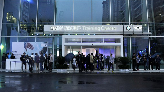 寶馬廣州培訓中心.jpg