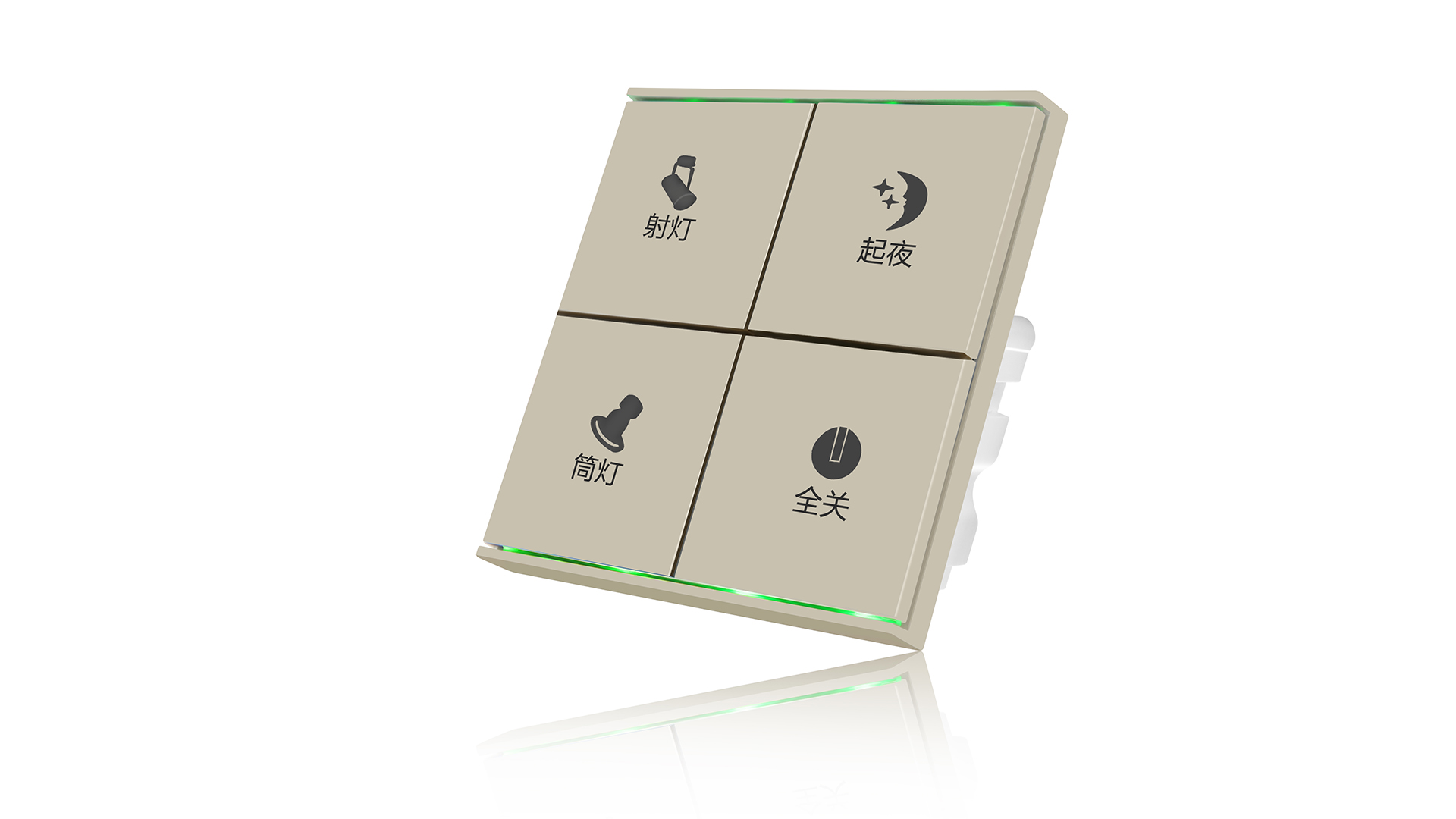 智能調光開關金色四鍵（斜）